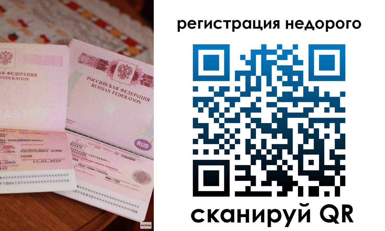 регистрация для школы в Нижнем Новгороде