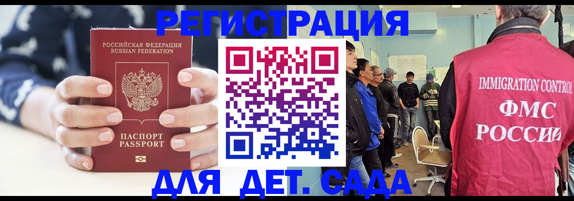 временная регистрация гарантия в Нижнем Новгороде